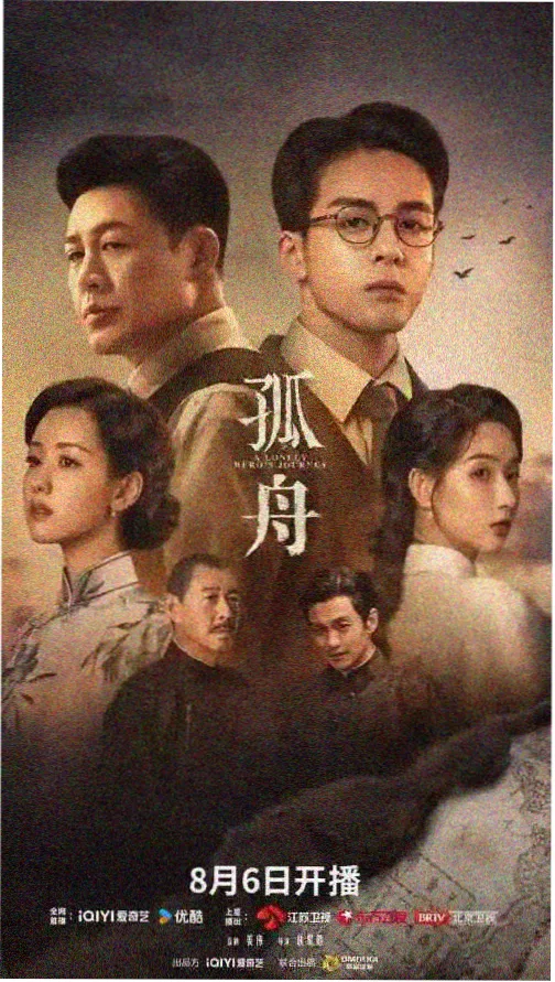 韩剧迷宫悬疑烧脑剧迷雾回声剧照