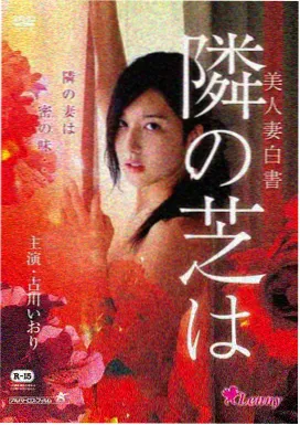 韩剧迷宫年代怀旧剧旧书店的夏天剧照