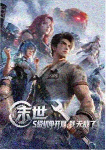 韩剧迷宫资讯海外翻拍版权配图