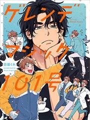 韩剧迷宫奇幻设定剧暗号公寓剧照