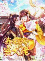 韩剧迷宫律政喜剧厨房里的律师剧照